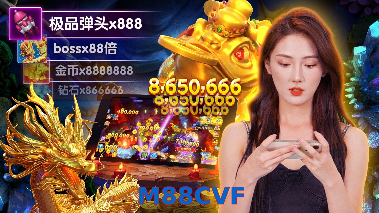 M88CVF